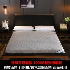 tscom 접이식 고밀도 매트리스 점심휴식 낮잠매트 때리다 요솜매트 다다미 두꺼운, 8cm 두꺼운 양면 사용 가능한 사계