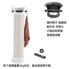 스탠딩 넉박스 업소용 대용량 카페 원두 찌꺼기통 넛박스 카페용품 스탠드형 대형, B.화이트+쓰레기봉투25개, 1개