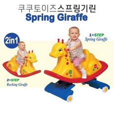 말스프링