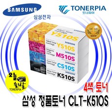 삼성clt-k510s