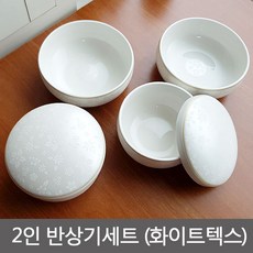 국산 반상기 세트 화이트텍스, 1개