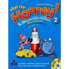 hiphiphooray1