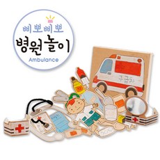 종이인형병원