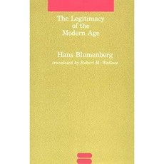 현대의 정당성 (현대 독일 사회 사상 연구), 단일옵션