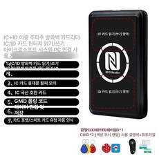 루키라이프 무선카드단말기 카드단말기 결제기 단말기, 1개, IDIC 방화벽 더블밴드+3개 2장