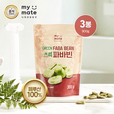 [마이메이트] 요즘뜨는 슈퍼푸드100% 페루산 슈퍼푸드 초록 파바빈 300g * 3봉