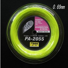 데카트론배드민턴휴대용네트