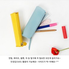 비대면공예키트