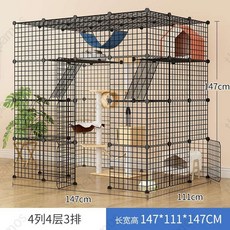 고양이 캣 케이지 하우스 놀이터 초대형 철장 울타리 호텔장, 1개, R_4층 4칸 3행 (핫셀메인사진)