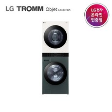 LG전자 오브제컬렉션 워시타워 W20GEAN 세탁기 23kg + 건조기 20kg 방문설치, 네이처 그린 + 네이처 베이지