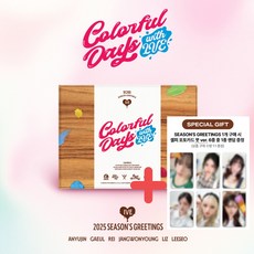 [사웨특전포함] 아이브 시즌그리팅 2025 Colorful Days with IVE 상품 이미지