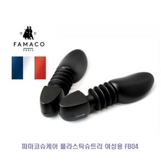 슈트리플라스틱