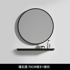 노르딕 욕실 화장거울 샤워 빅 원형 몰딩미러 자, 기타 70cm 요석검단경 _거울 받침대