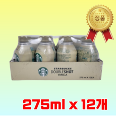 스타벅스 더블샷 바닐라 라떼 275ml x 12캔 코스트코 스벅 캔커피 대용량 음료수, 스타벅스 더블샷 바닐라 275ml x 12캔