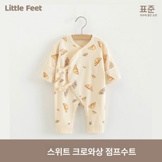 신생아 봄가을용 순면 롬퍼 세트 의류 아기 봄가을 겨울 레이어 부드러운 원단 민감한 피부