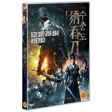 수춘도