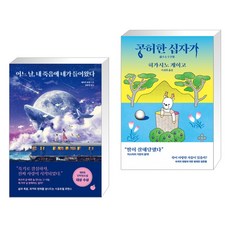 일본모모책
