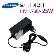 리퍼 삼성 모니터 어댑터 14V 1.786A 25W A2514 DSM, 1개