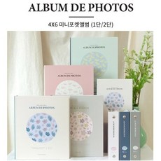 비촬영케이스