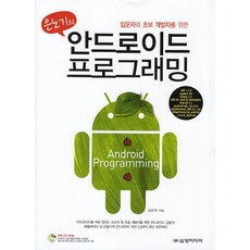 nreal개발자키트