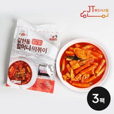 박막례떡볶이