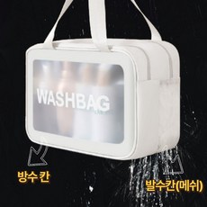 수영가방 TOP01