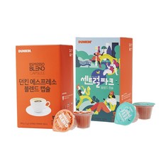 던킨커피머신
