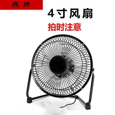 others 엎드려 부채 고성능 산업 착지 식 선풍기 배기 팬 기어 가 는 공기 순환 맞 춤 형 미니 2 단 (데스크 톱 적용) 화이트 플라스틱 망 +