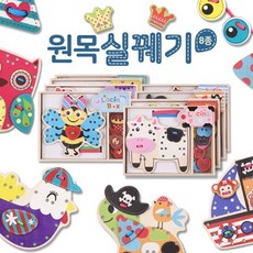 원목동물실꿰기3종