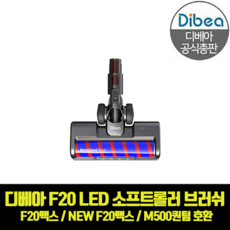 디베아m500퀀텀