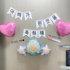핑크임테기