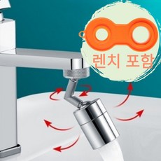 구즈 720도 회전식 수도꼭지 워터탭, 1개