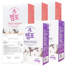 뉴템포 템포 삽입형 생리대, 100개입