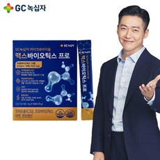 GC녹십자 맥스바이오틱스 프로 1박스, 없음