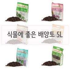 달콤홈 식물에 좋은 배양토 흙 흙 화분흙 분갈이흙 퇴비 거름+-+-rrim++, <<for허브식물에 좋은 흙홈>>