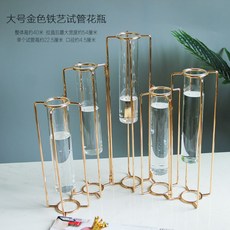 꽃병꽂이 프리츠한센Fritz Hansen 이케루 화병 Low, 라지 골드 시험관 꽃병