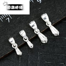굿앤리치스토어 S925 해바라기씨 버튼 추락함 겹 옥단추 펜던트 부처님 고정버클 DIY 부품