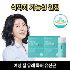 여에스더 질유래 유산균 화이트, 30캡슐 x 2박스, 2개