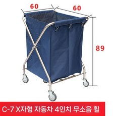 이동식 세탁 카트 햄퍼 대용량 빨래통 세탁물 빨래 수거함 접이식 호텔 모텔, 네이비 블루 - 대형