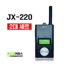 JX-220 JX220 잘텍 생활용 무전기 2대 세트, 실버, 1개 - ds-7616nxi-k2-16p