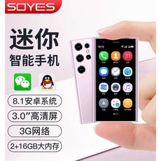 초소형 미니 스마트폰 가벼운 휴대폰 안드로이드 공기계 작은 핸드폰 SOYES, 1개, s23pro 핑크 2G+16G (4G 풀넷)