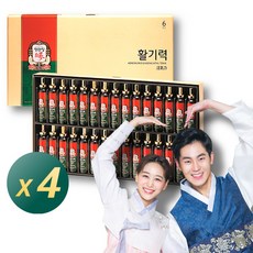 남자친구부모님추석선물 정관장활기력 30병 아빠 엄마 시아버지 시어머님 장인어른 장모님 생신 남자 여자 친구 부모님 사돈 시댁 직장상사 교수님 홍삼 선물 세트 30병 4박스