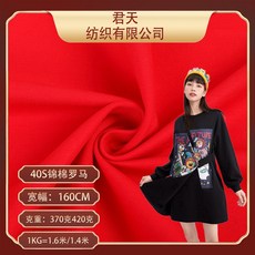 정장원피스 수트원 40 천 셋업 캐쥬얼수트 바지 거물급 여성의류 50 원단, 50S--100S 프레피코튼 로마 문