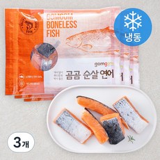 [OPS] 연어앤훈제연어(조건1), 1개