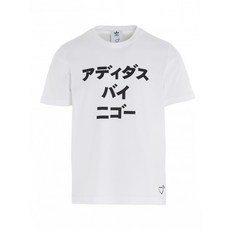 [] 남성 Human 메이드 collab 티셔츠 White GM4255WHITE
