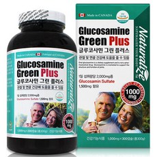 굿헬스프리미엄그린글루코사민