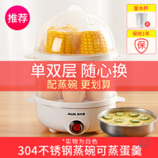 리큅에그마스터달걀껍질까기