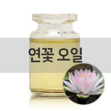 엔피솝 연꽃오일 50ml 베이스오일 - 연꽃추출물