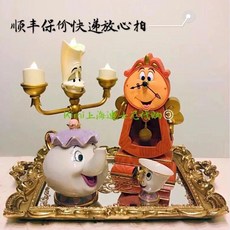 미녀와야수시계