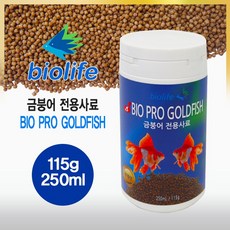 바이오 프로 금붕어사료 250ml / 115g, 1개